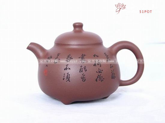 紫砂壶图片：三脚乳鼎 - 宜兴紫砂壶网