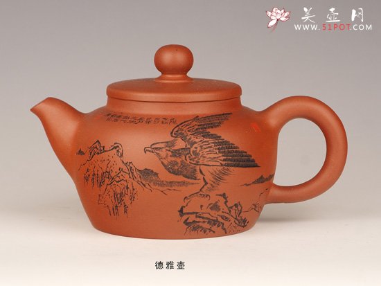 紫砂壶图片：德雅 - 宜兴紫砂壶网