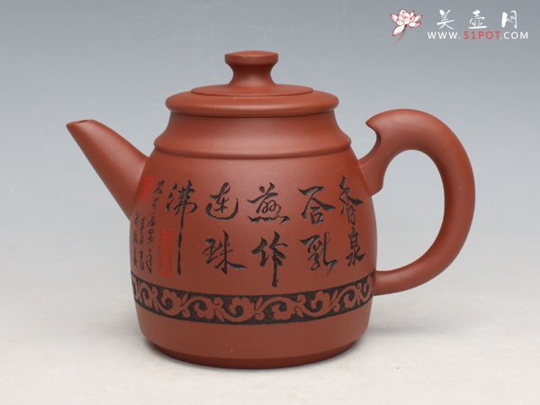 紫砂壶图片：香泉 - 宜兴紫砂壶网