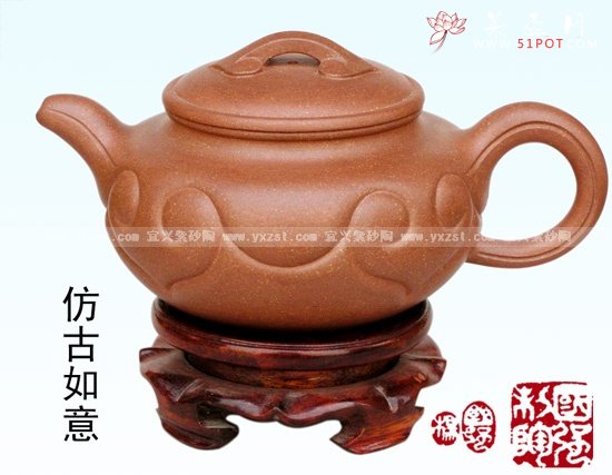 紫砂壶图片：仿古如意 - 宜兴紫砂壶网