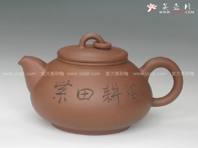 紫砂壶图片：欢乐壶 - 宜兴紫砂壶网