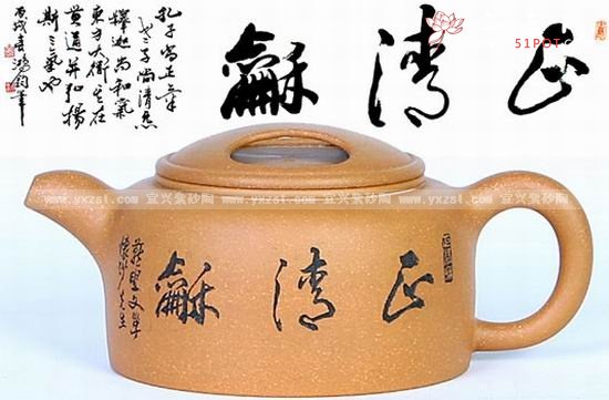 紫砂壶图片：牛盖莲子 - 宜兴紫砂壶网