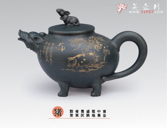 紫砂壶图片：猪 - 宜兴紫砂壶网