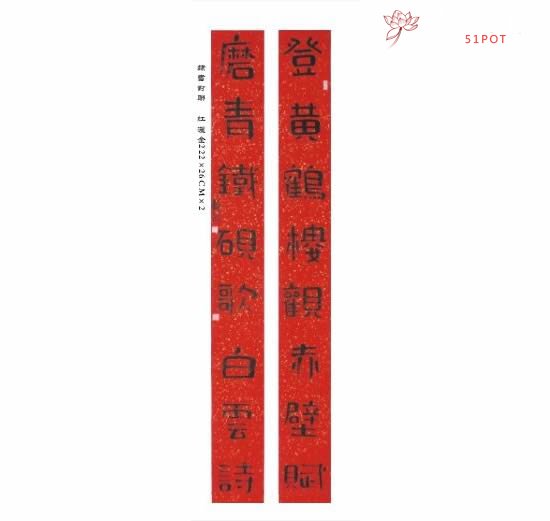 紫砂壶图片：戴静波书画5 - 宜兴紫砂壶网