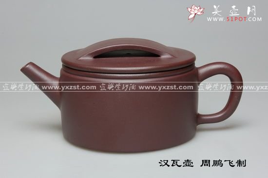 紫砂壶图片：汉瓦壶 - 宜兴紫砂壶网