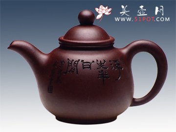 紫砂壶图片：咸氏掇子 - 宜兴紫砂壶网