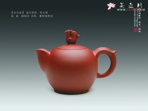 紫砂壶图片：生肖壶 - 宜兴紫砂壶网