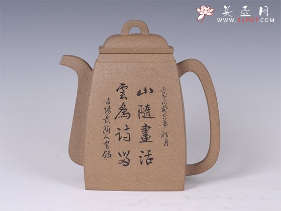 紫砂壶图片：汉方 - 宜兴紫砂壶网