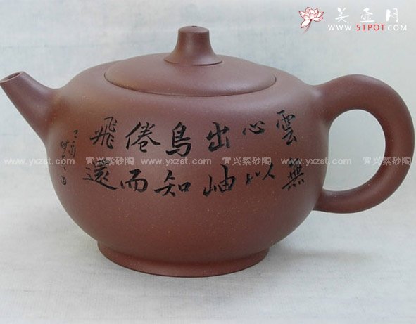 紫砂壶图片：玉丁 - 宜兴紫砂壶网