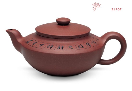 紫砂壶图片：汉扁 - 宜兴紫砂壶网