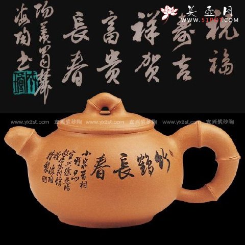 紫砂壶图片：首相壶 - 宜兴紫砂壶网