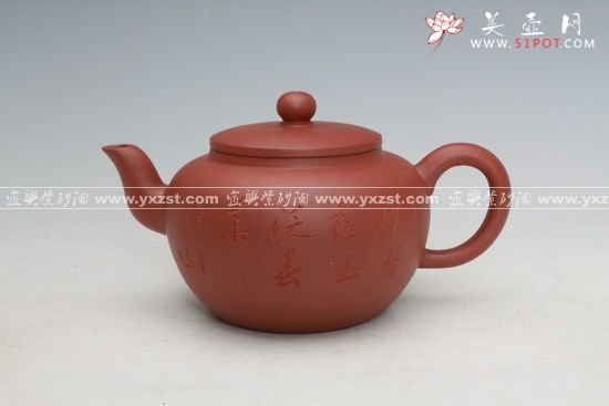 紫砂壶图片：源泉 - 宜兴紫砂壶网