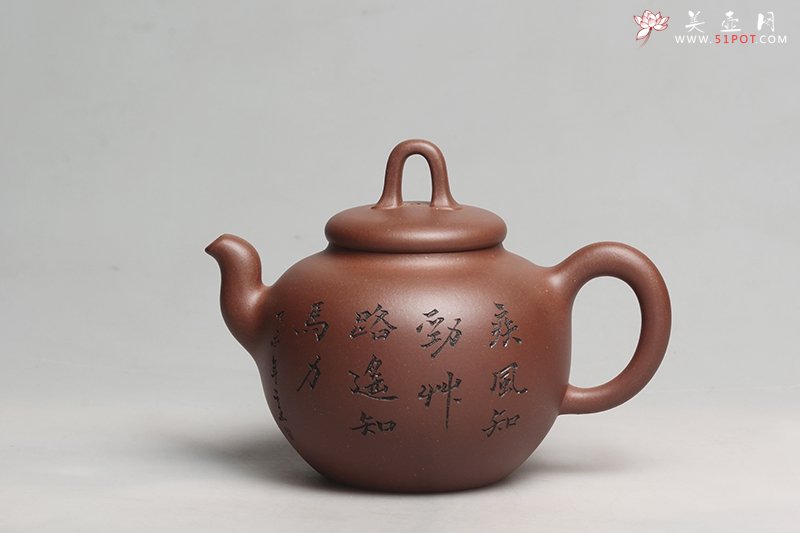 紫砂壶图片：逸雅 - 宜兴紫砂壶网