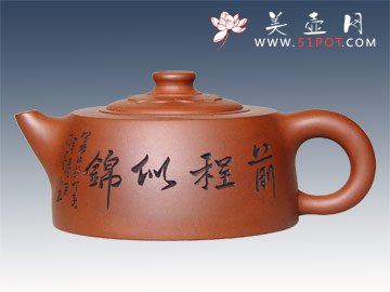 紫砂壶图片：前程似锦 - 宜兴紫砂壶网