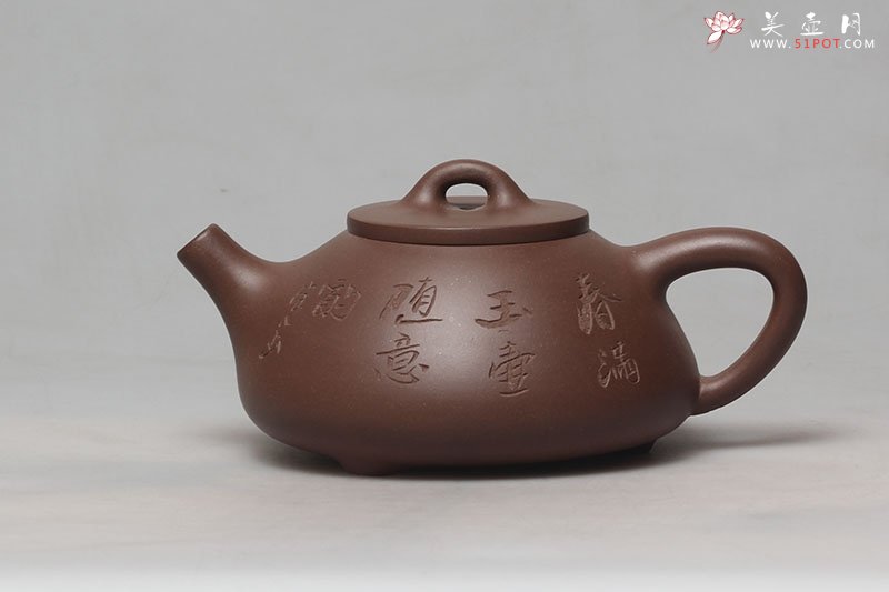 紫砂壶图片：石瓢（研高 黄自英刻） - 宜兴紫砂壶网