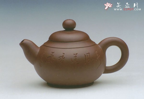 紫砂壶图片：方漱 - 宜兴紫砂壶网