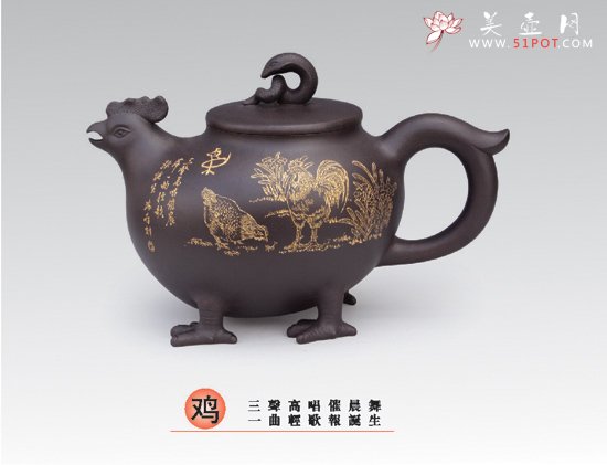 紫砂壶图片：鸡 - 宜兴紫砂壶网