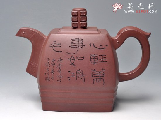 紫砂壶图片：玉琮 紫泥 680cc - 宜兴紫砂壶网