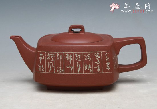 紫砂壶图片：砂四方（陈复澄篆刻） - 宜兴紫砂壶网