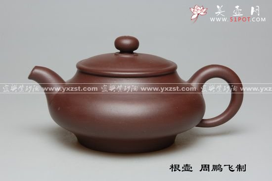 紫砂壶图片：根壶 - 宜兴紫砂壶网