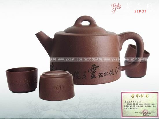 紫砂壶图片：石梅套壶 - 宜兴紫砂壶网