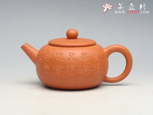 紫砂壶图片：圆珠（全手工） - 宜兴紫砂壶网