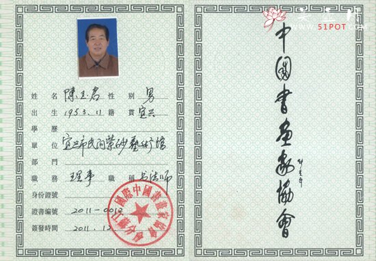 紫砂壶图片：未标题 - 宜兴紫砂壶网