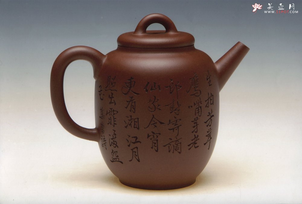 紫砂壶图片：渴想（赵江华制作，顾景舟书，陈凤妹刻） - 宜兴紫砂壶网