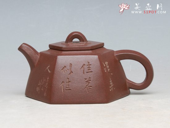 紫砂壶图片：原紫砂一厂方壶系列5 - 宜兴紫砂壶网