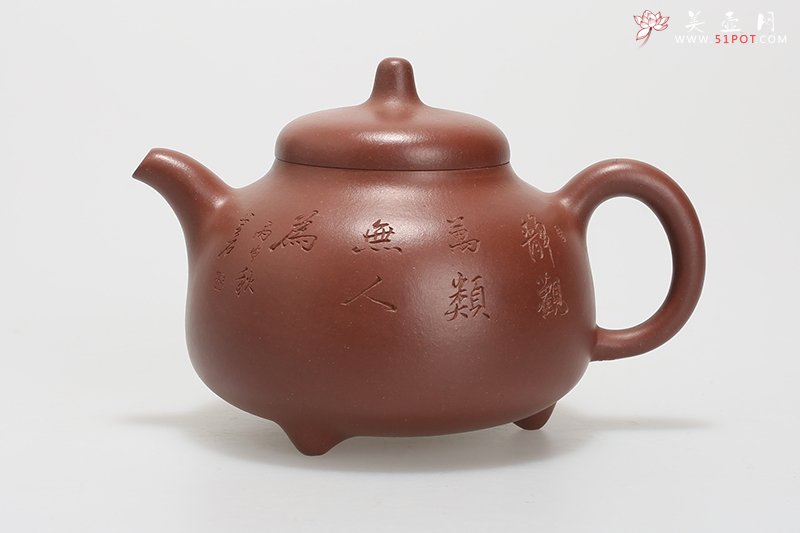 紫砂壶图片：三足乳鼎 - 宜兴紫砂壶网