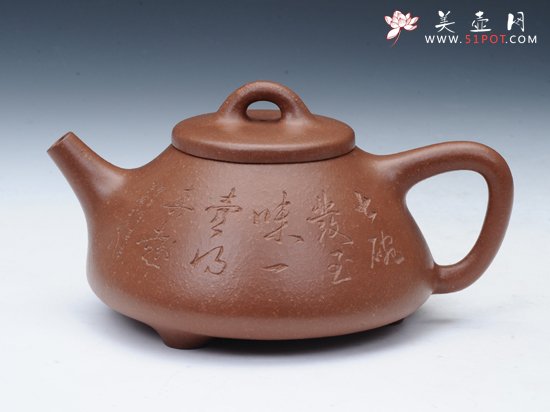 紫砂壶图片：子冶石瓢 300CC - 宜兴紫砂壶网