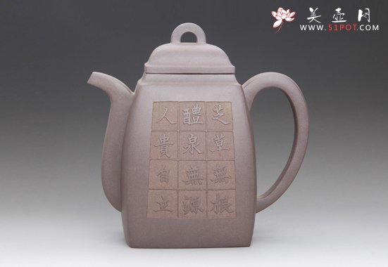 紫砂壶图片：大品汉方 - 宜兴紫砂壶网