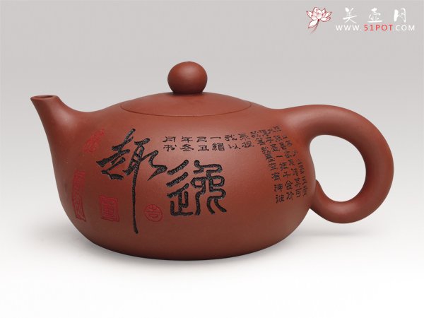 紫砂壶图片：逸趣 - 宜兴紫砂壶网