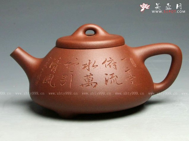 紫砂壶图片：石瓢 - 宜兴紫砂壶网