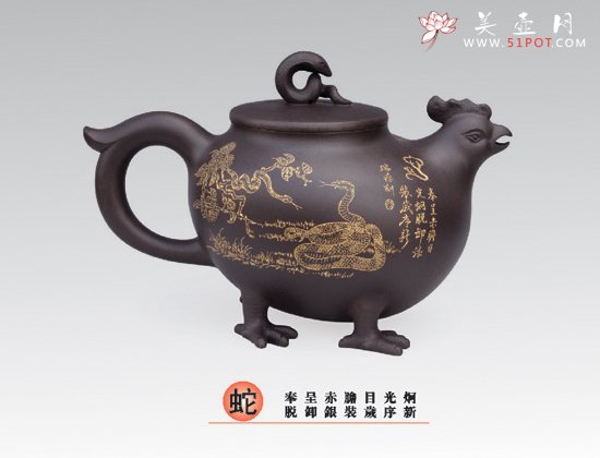 紫砂壶图片：蛇 - 宜兴紫砂壶网