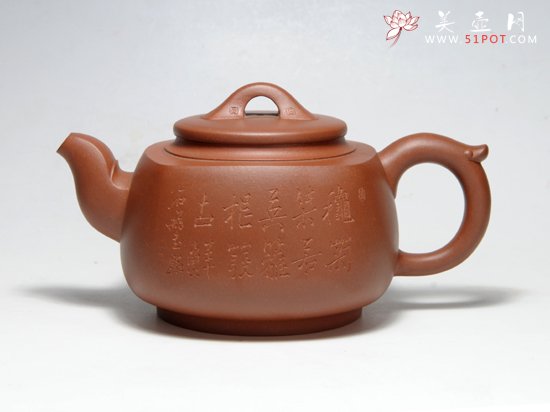 紫砂壶图片：天地方圆 - 宜兴紫砂壶网