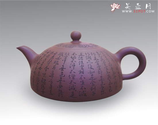 紫砂壶图片：心经半月壶 - 宜兴紫砂壶网