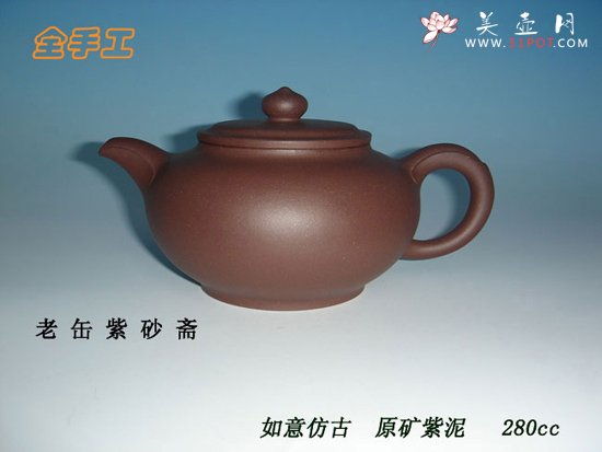 紫砂壶图片：1 - 宜兴紫砂壶网