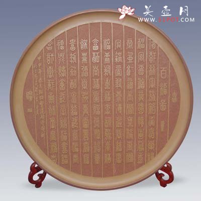 紫砂壶图片：百福挂盘 - 宜兴紫砂壶网