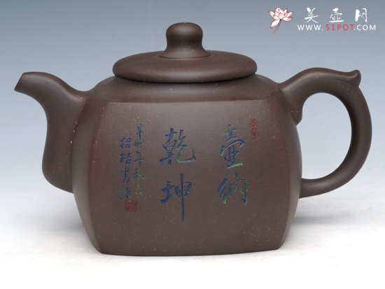 紫砂壶图片：天地方圆  容量：... - 宜兴紫砂壶网