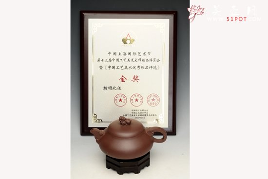 紫砂壶图片：得意洋洋 - 宜兴紫砂壶网