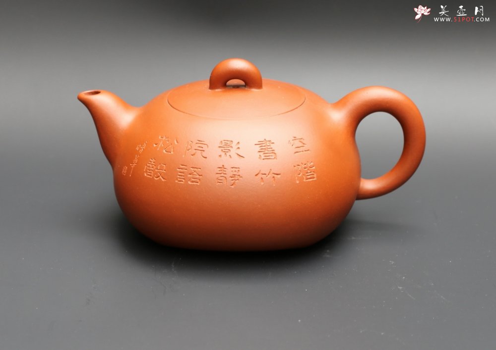 紫砂壶图片：紫玉 - 宜兴紫砂壶网