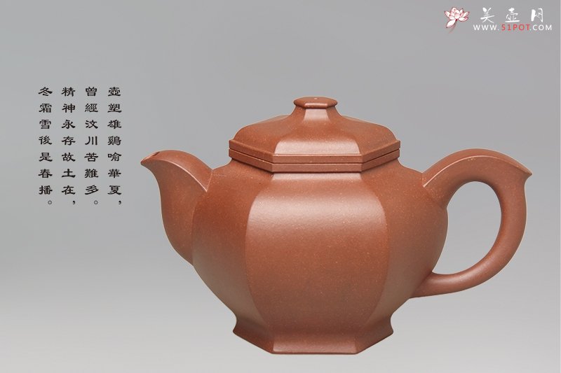 紫砂壶图片：雄起 - 宜兴紫砂壶网