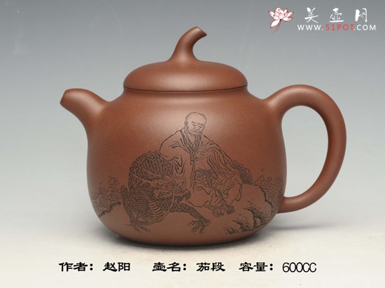 紫砂壶图片：茄段 - 宜兴紫砂壶网