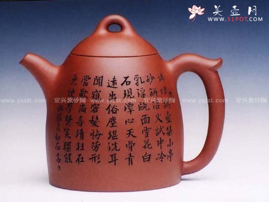 紫砂壶图片：大金铃 - 宜兴紫砂壶网