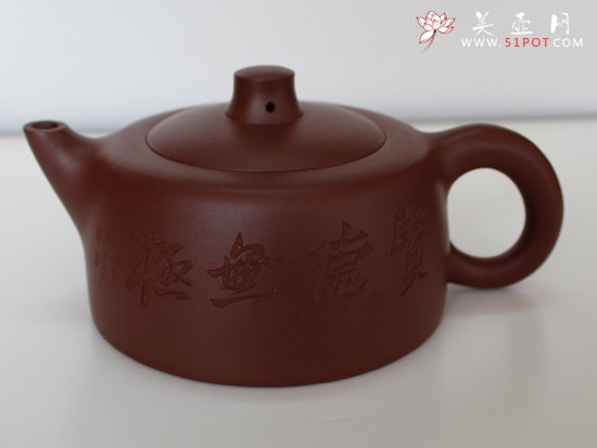 紫砂壶图片：天际  380cc - 宜兴紫砂壶网