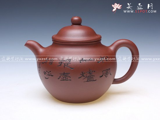 紫砂壶图片：IMG_9239 - 宜兴紫砂壶网