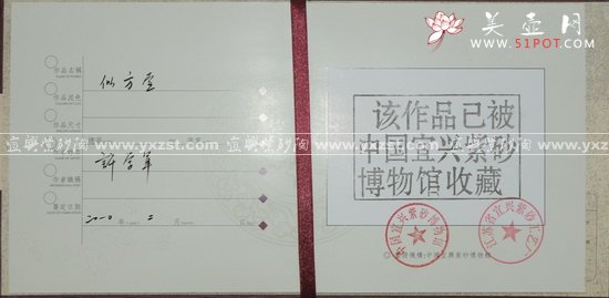 紫砂壶图片：DSC_7537 - 宜兴紫砂壶网