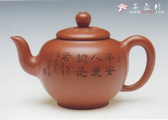 紫砂壶图片：四季平安 - 宜兴紫砂壶网