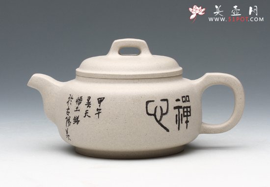 紫砂壶图片：碧泉（老白段） - 宜兴紫砂壶网